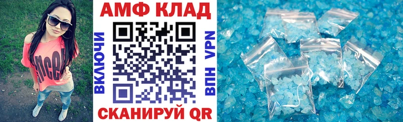 даркнет как зайти  Белебей  Амфетамин Розовый 