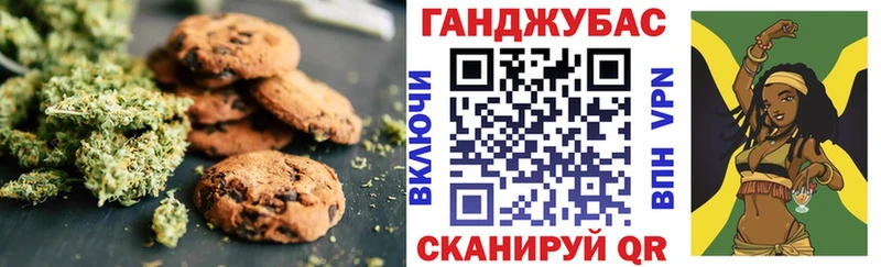 Canna-Cookies марихуана  купить наркотики цена  Белебей 