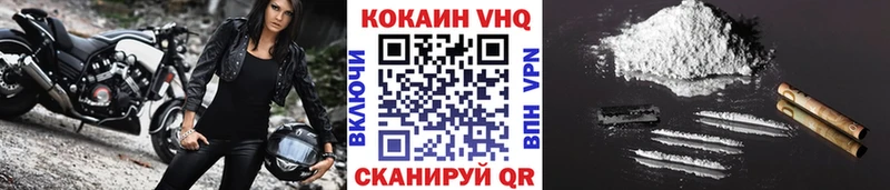 COCAIN 97%  hydra   Белебей 