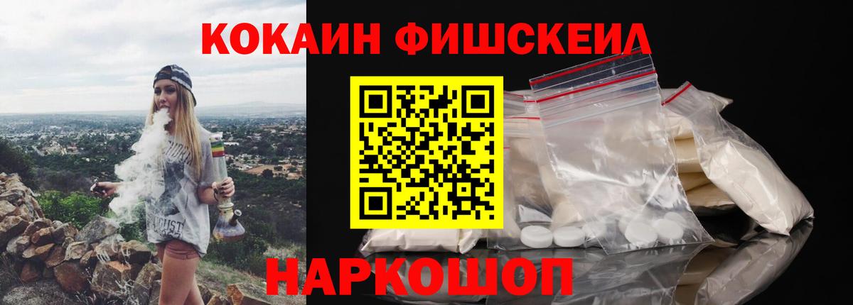 купить  цена  Вход с VPN  Белебей  Кокаин Перу  КОКАИН Эквадор  Кокаин 