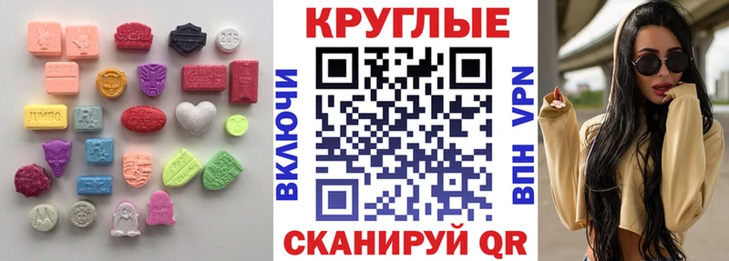 Ecstasy mix  Белебей 