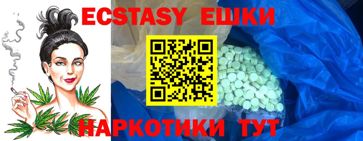ЭКСТАЗИ mix  Вход с VPN  Белебей  ЭКСТАЗИ Cube 
