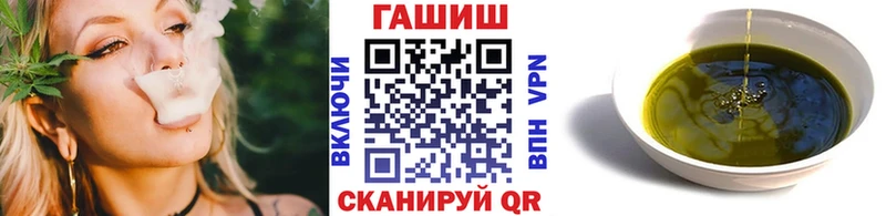 гидра как зайти цены Белебей Гашиш Ice-O-Lator