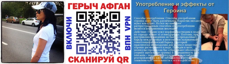 Героин VHQ  mega рабочий сайт  Белебей  купить наркотики цена 
