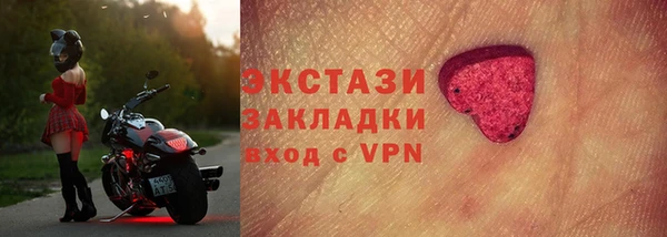 MDMA Армянск
