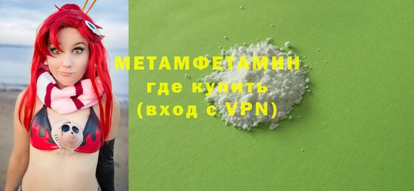 спиды Баксан