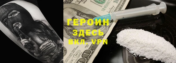 mdpv Аркадак