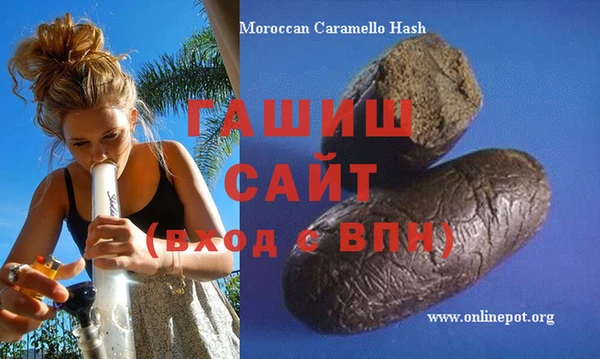 MDMA Армянск