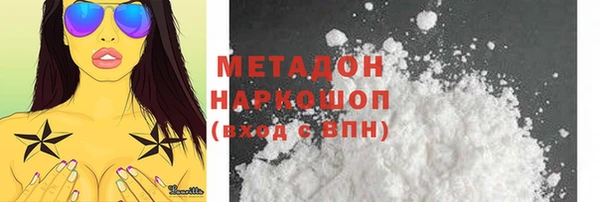 MDMA Армянск