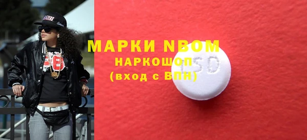 mdpv Аркадак