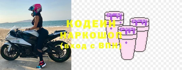 mix Арсеньев