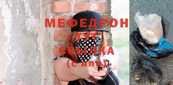 MDMA Армянск