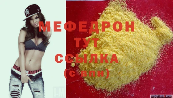 mix Арсеньев