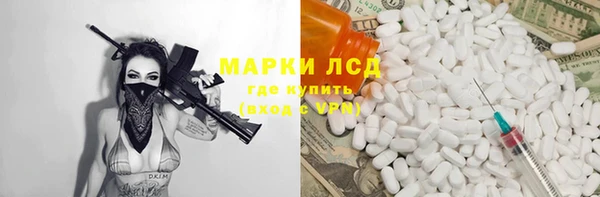 MDMA Армянск