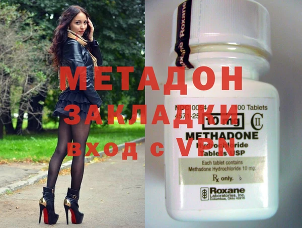 MDMA Армянск
