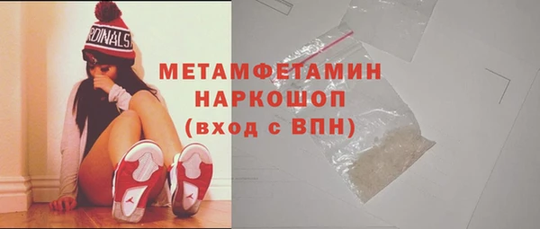 MDMA Армянск
