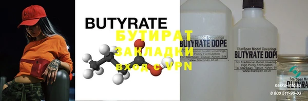 mdpv Аркадак