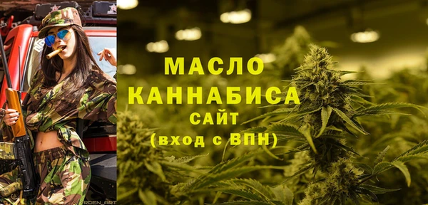 mdpv Аркадак