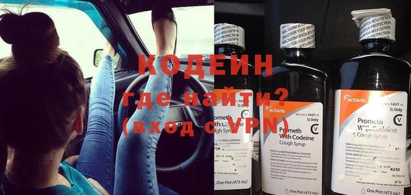 MDMA Армянск