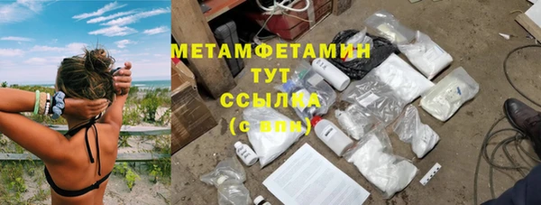 mdpv Аркадак