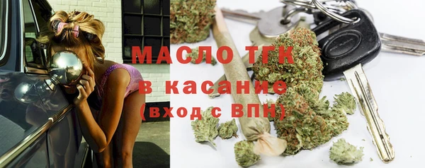 mix Арсеньев