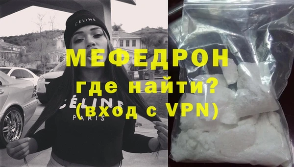 mdpv Аркадак