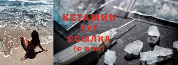 mdpv Аркадак