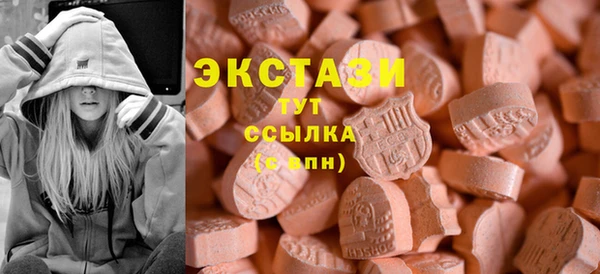 MDMA Армянск