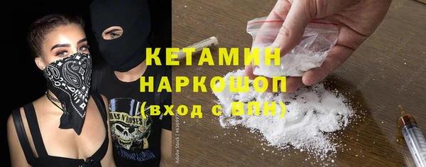 mdpv Аркадак