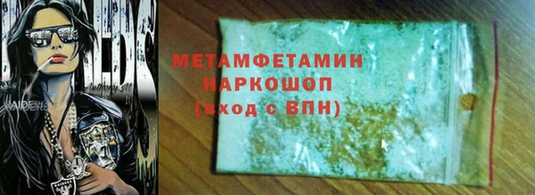 mdpv Аркадак