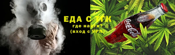 MDMA Армянск