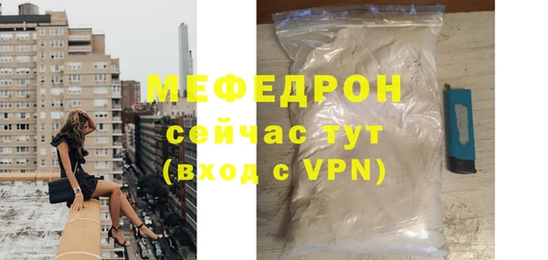 mix Арсеньев