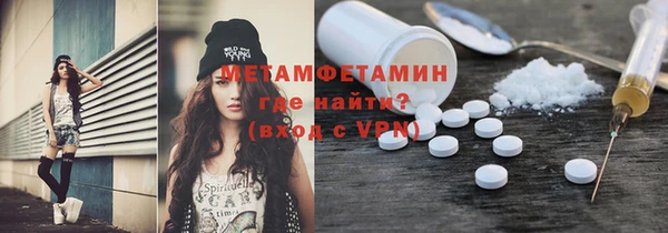 MDMA Армянск