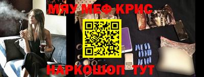 каннабис Балашиха
