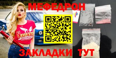 каннабис Балашиха