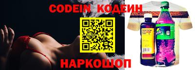 каннабис Балашиха
