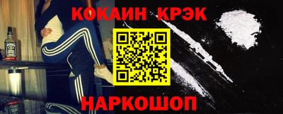 каннабис Балашиха