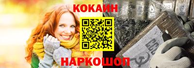spice Балахна