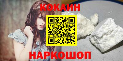 марки nbome Балаково