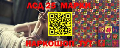 каннабис Балашиха