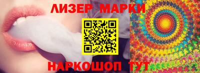 каннабис Балашиха