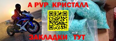 марки nbome Балаково