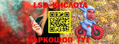 spice Балахна