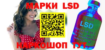 марки nbome Балаково