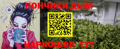 spice Балахна