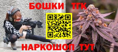 spice Балахна
