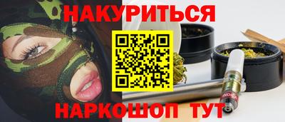 спиды Беслан