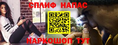 марки nbome Балаково