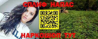 марки nbome Балаково