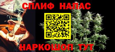 spice Балахна